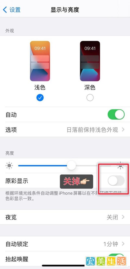iPhone 12系列绿屏怎么办？