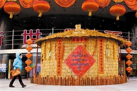 用金桂飘香和五谷丰登这两个词语，怎么造句？