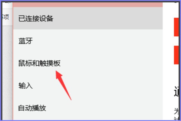 鼠标的驱动在哪里找?
