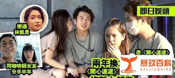 TVB小生两年换3女，专一男形象崩塌，被港媒封“新一代情圣”