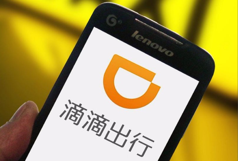 滴滴上市156天后宣布在美股退市，滴滴退市的原因是什么？