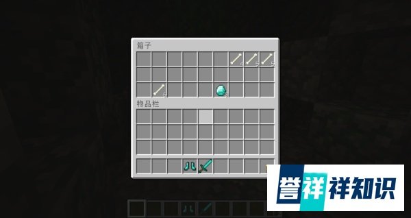 我的世界丛林神庙