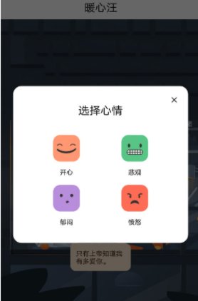 左手app为什么进不去了？