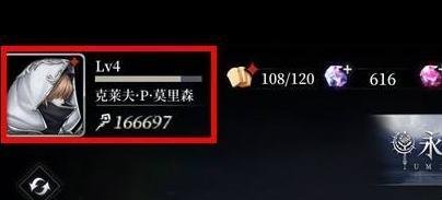 爆裂魔女兑换码在哪输入
