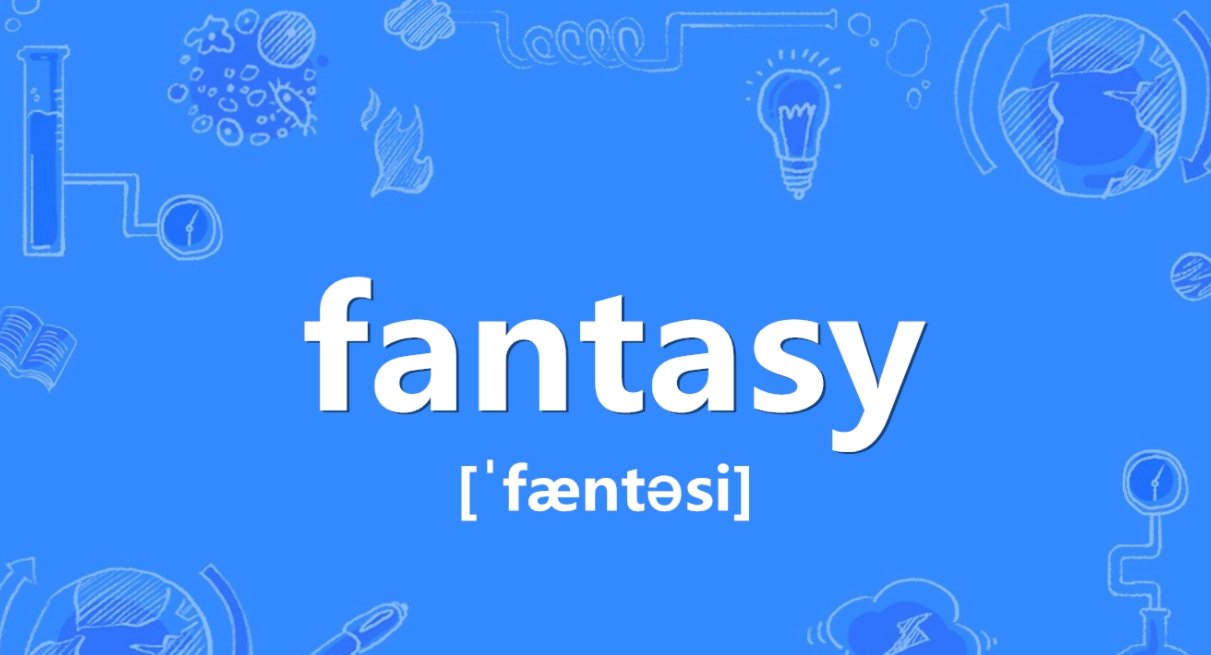 fantasy和imagination有什么区别呢？