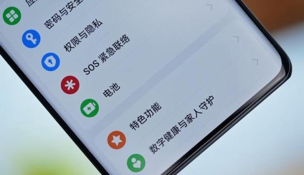 OPPOFindX7UItra诚意给足,跌价1100元,卫星通信+2K屏+三主摄