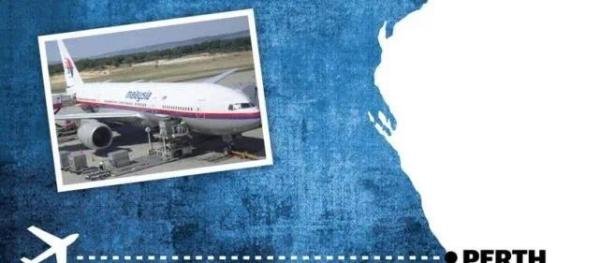 时隔七年，英国专家称已发现马航MH370确切地点