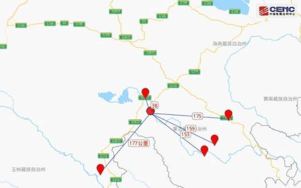 青海果洛州玛多县发生7.4级地震 这是咋情况?