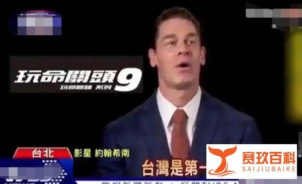 票房全球热卖,《速激9》发庆功预告,范迪塞尔感谢中国观众