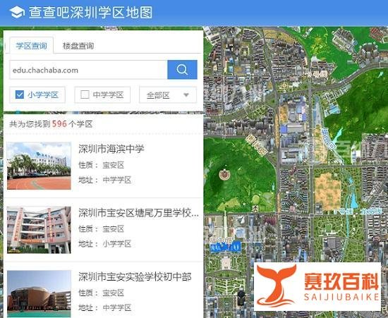 罗湖幼升小,螺岭外国语小学,翠竹小学