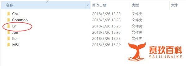 安装Loadrunner11提示缺少vc2005_sp1_with报错