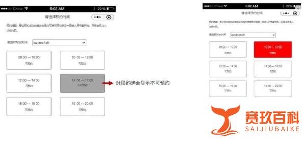 苏州开市客开业预约指南(时间+方式+步骤)