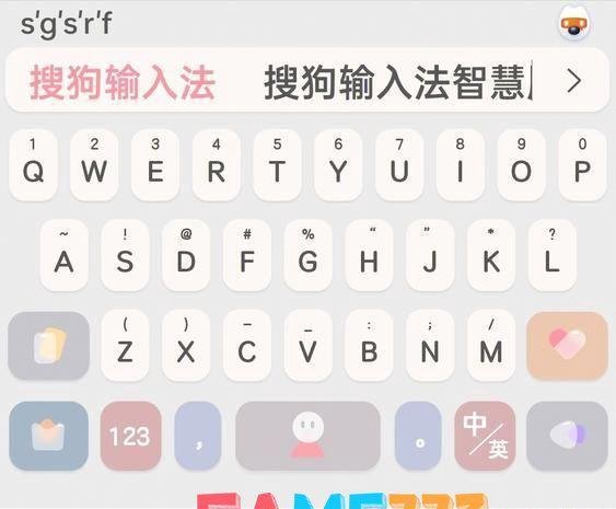 酷狗拼音输入法怎么用:?