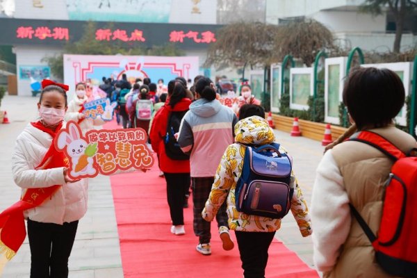 小学什么时候开学2023暑假