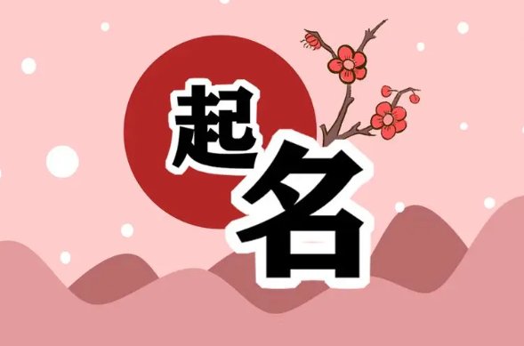 抖音名字取什么好听