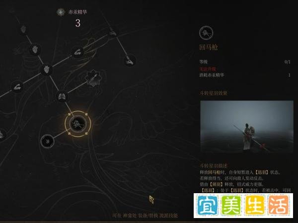飞羽是什么，迅羽又是什么？《明末：渊虚之羽》新手必看小知识 !