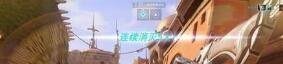 守望先锋怎么查战绩