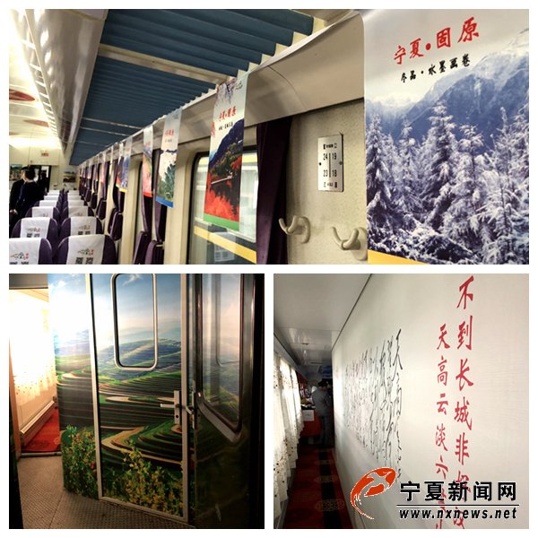 银川到北京k1178次列车路线