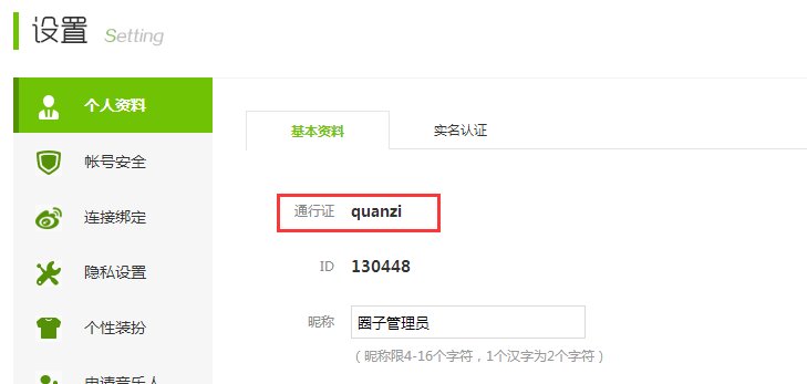 您好 我的中国原创音乐基地 登陆账号忘记了 网址是http://5sing.kugou.com/32575286能帮我找回来吗 谢谢