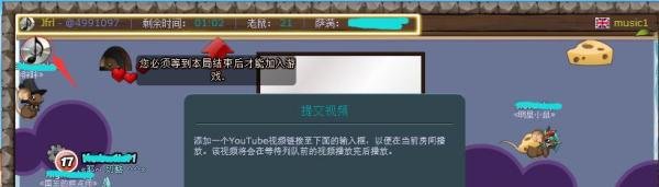 Transformice（搬运鼠)怎么玩之模式介绍
