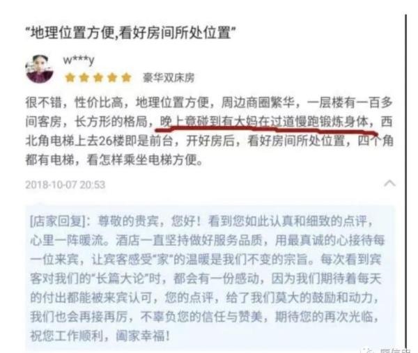 廖信忠没有接受我们的采访，但把关于城市写作的秘密都招了