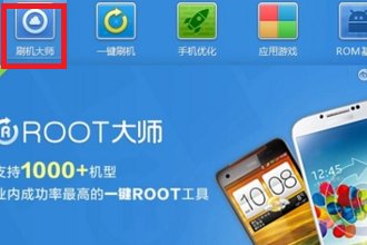 金立手机怎么刷机步骤