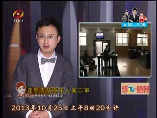 连恩青的人物事件