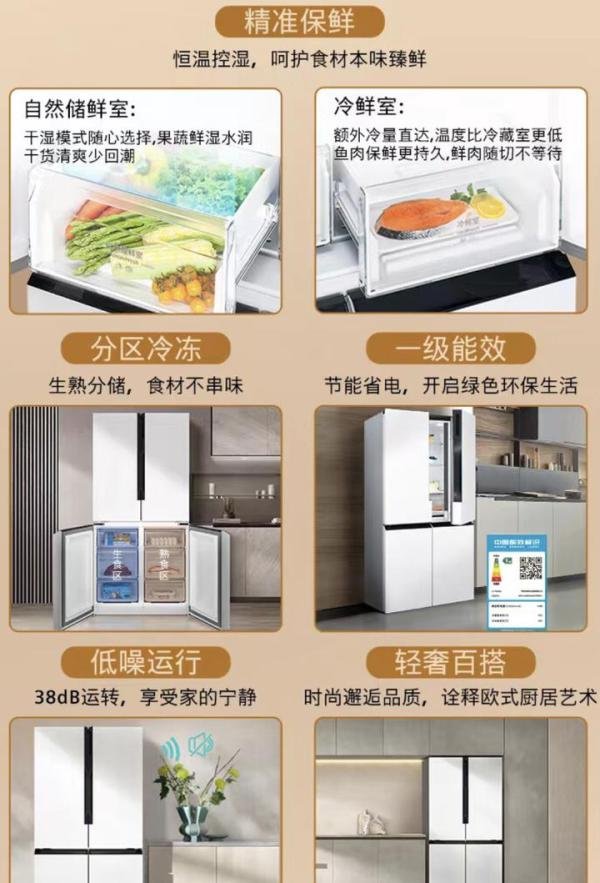 2025年西门子冰箱:热销3款!(更新)