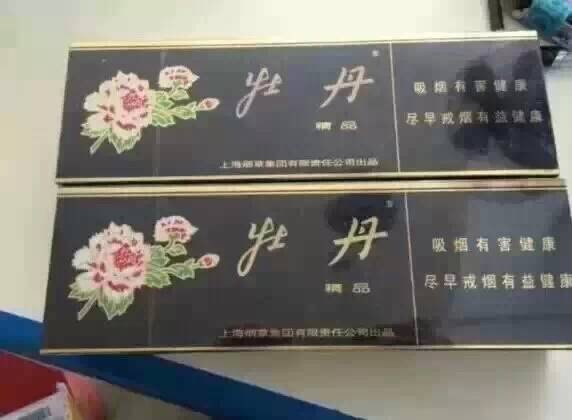 黑牡丹香烟多少钱一条？