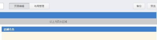 淘宝店铺如何获取图片空间里图片的地址