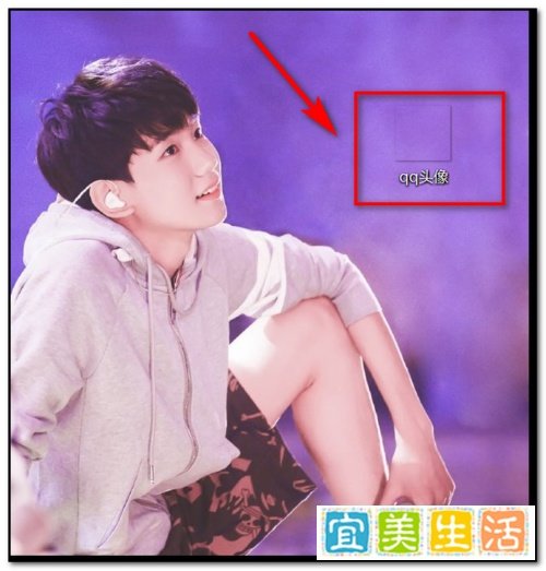 如何制作qq全透明头像?