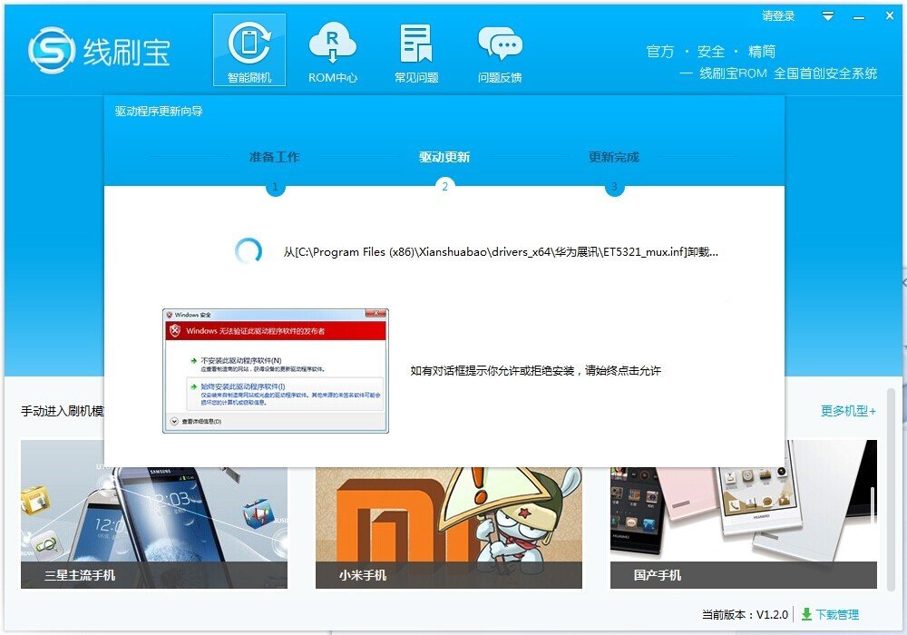 oppoa59s怎么刷机