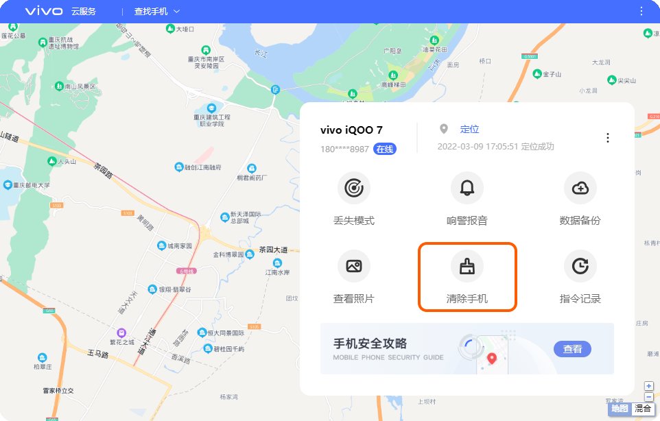 vivo手机6位数万能密码解锁?没有忘没有忘 记密码怎么办