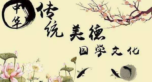 仁义礼智信的下句是什么