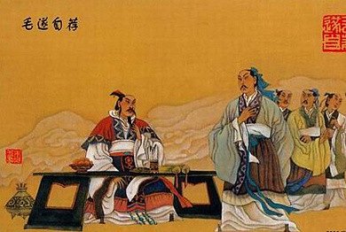 成语毛什么自荐