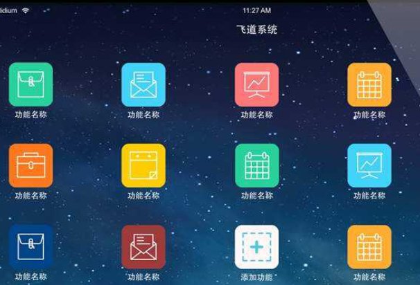ipad激活出错怎么办?