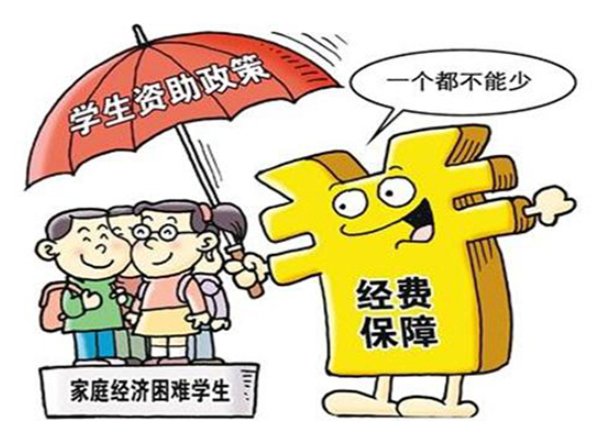 家庭经济情况及主要经济来源怎么写?