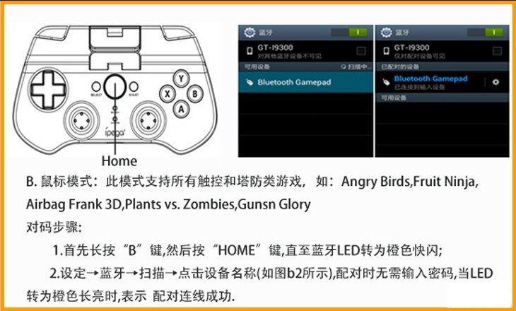 小米手柄怎么连接手机游戏?
