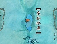 剑侠情缘 3 马驹最高几级?
