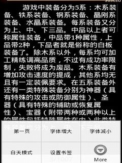 孤星传说的介绍