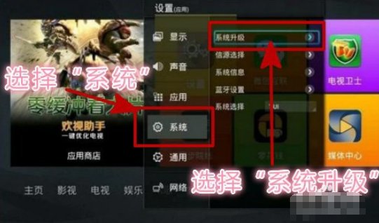 海尔电视强制恢复出厂设置方法是什么?