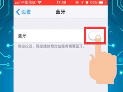 小米note3没有耳机孔怎么听歌