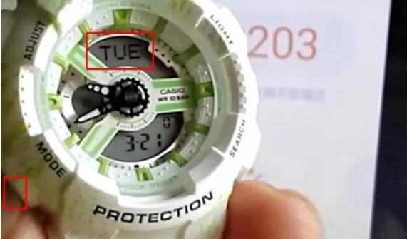 gshock到了12点会响怎么关
