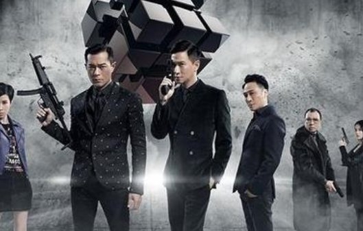 使徒行者五个卧底是哪五个?