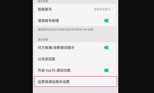 华为手机怎么取消mmi