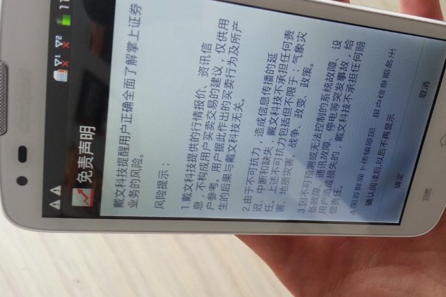 疯读小说抽手机是真的吗？