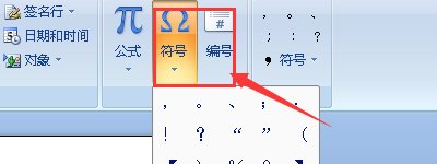 如何输入双引号?