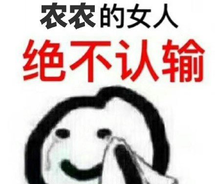 陈立农粉丝自创的口号是什么？