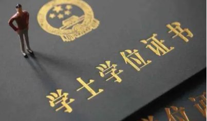专升本和专本套读哪个好？