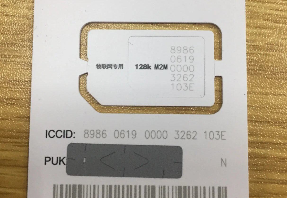 
联通iccid怎么查询

